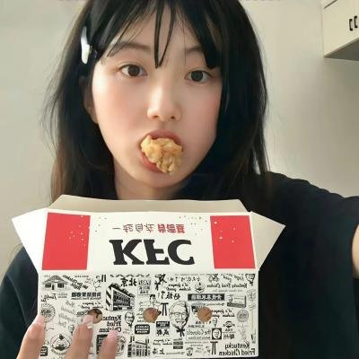 娜娜向前冲